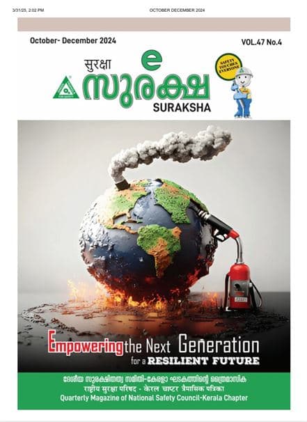 Cover of E-Suraksha Magazine