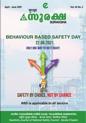 Cover of 	E-Suraksha Magazine