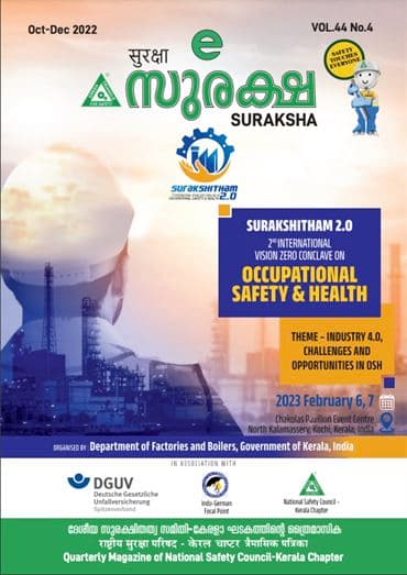 Cover of 	E-Suraksha Magazine