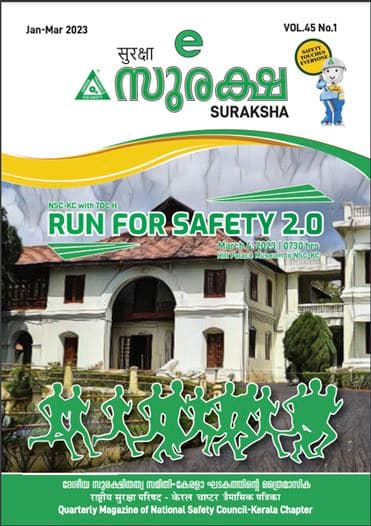 Cover of E-Suraksha Magazine
