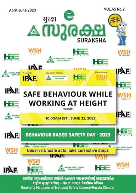 Cover of E- Suraksha Magazine