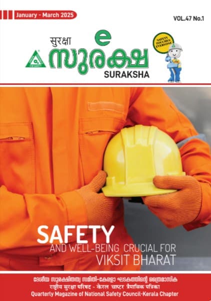 Cover of E-Suraksha Magazine